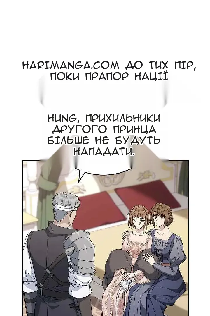 Сторінка 90