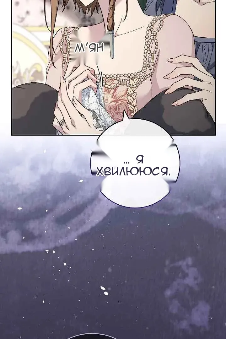 Сторінка 92