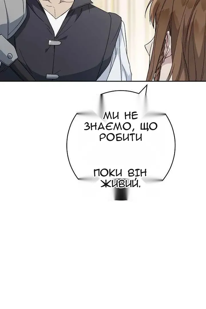 Сторінка 96