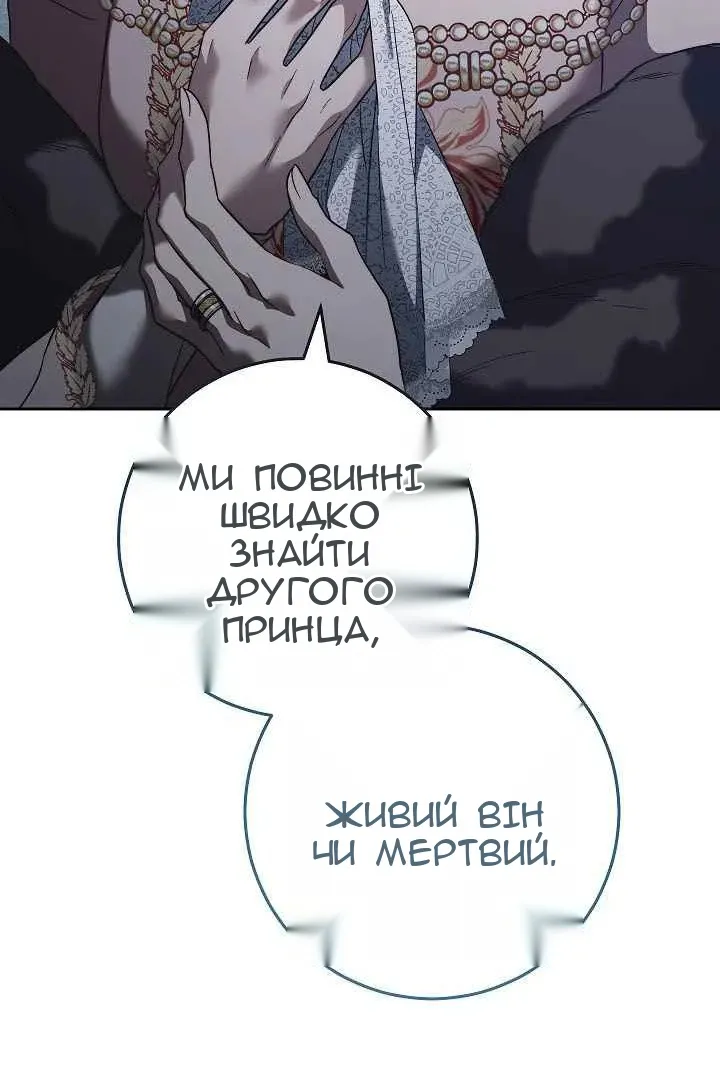 Сторінка 98