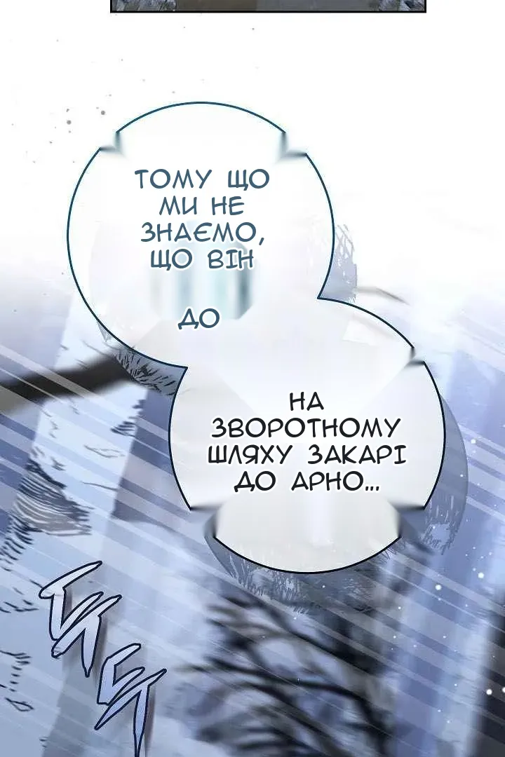 Сторінка 100