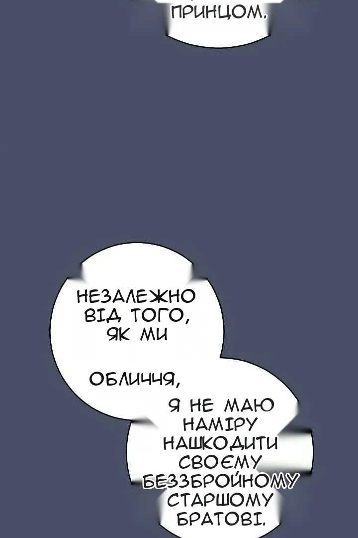 Сторінка 6