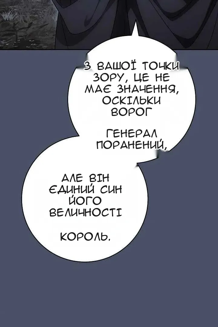 Сторінка 13