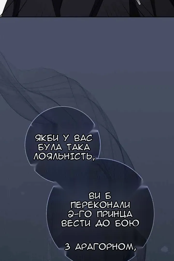Сторінка 20