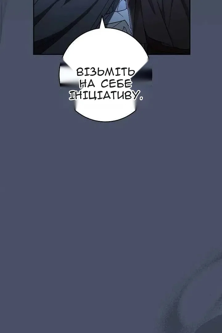 Сторінка 25