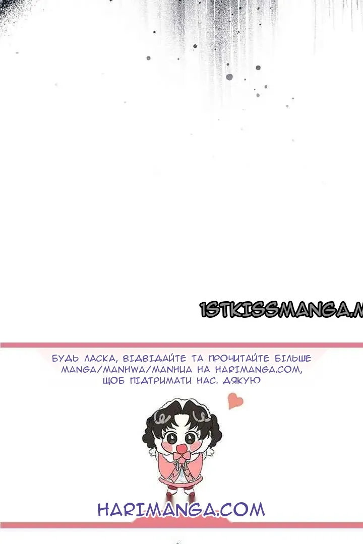 Сторінка 31