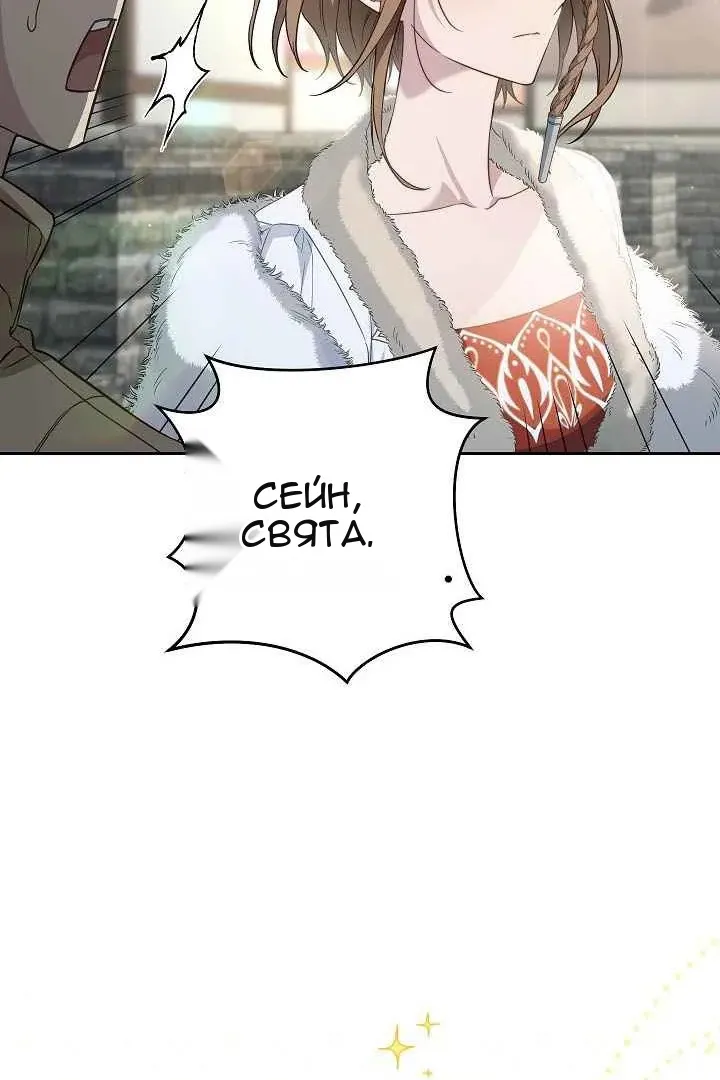 Сторінка 35