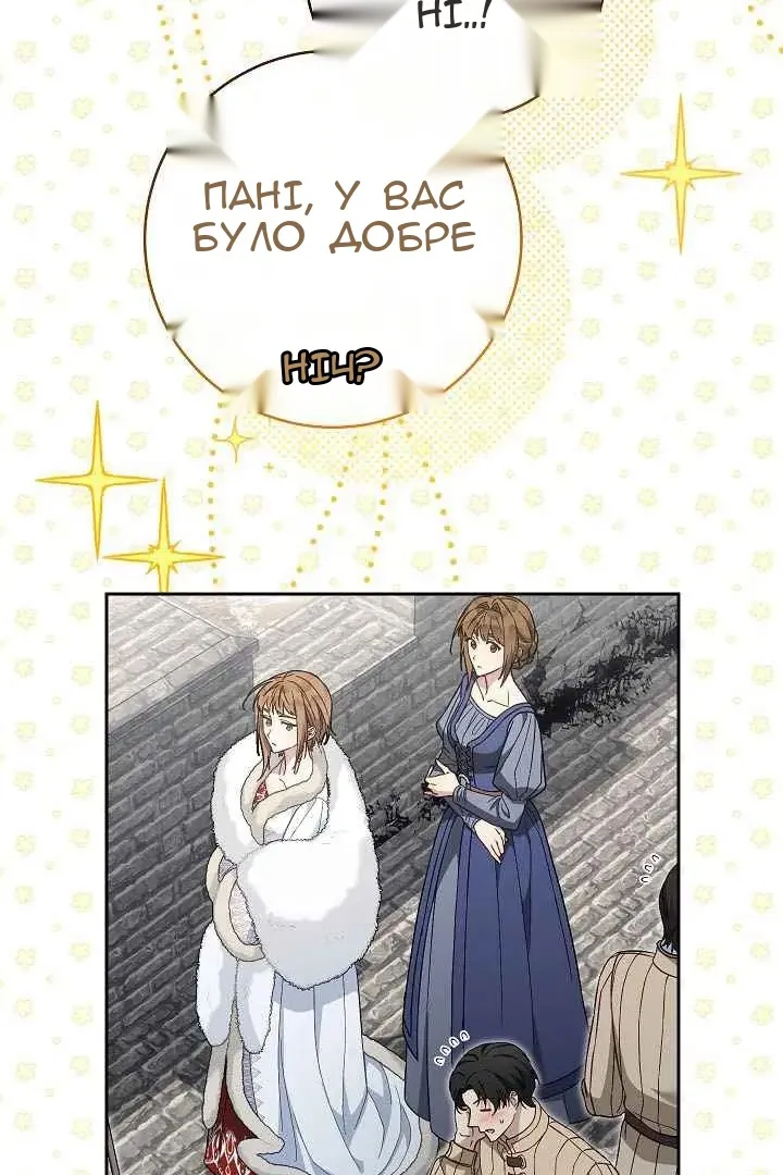 Сторінка 38