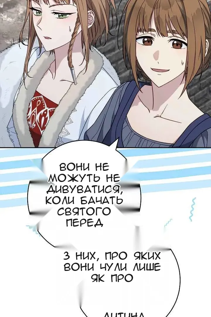 Сторінка 40