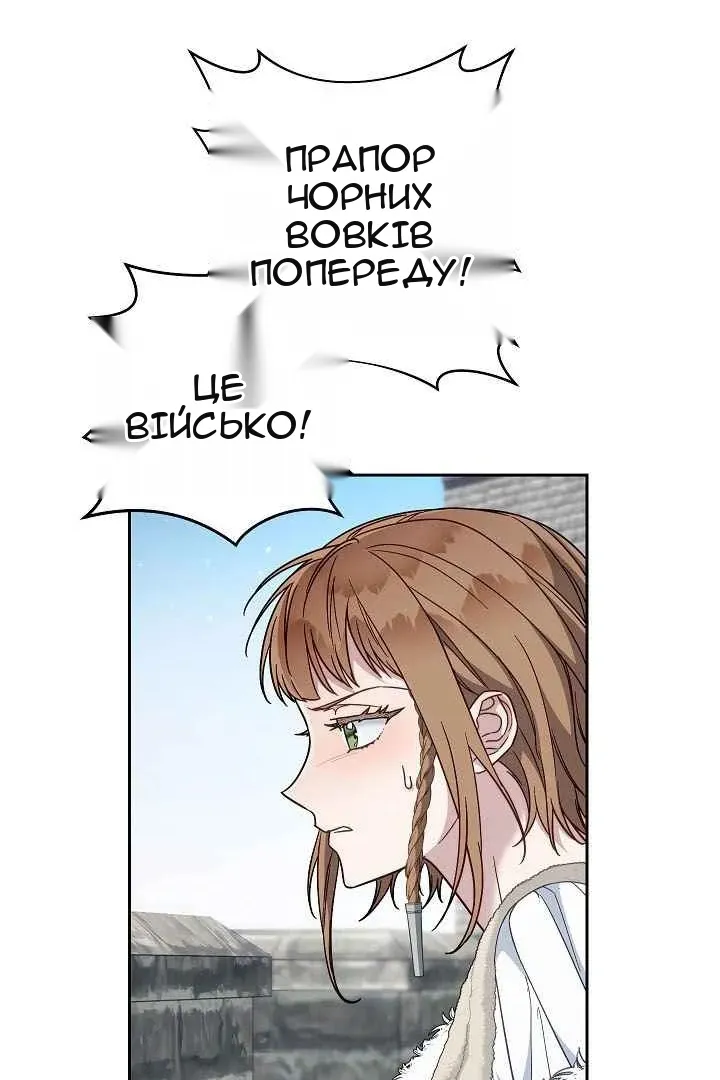 Сторінка 46