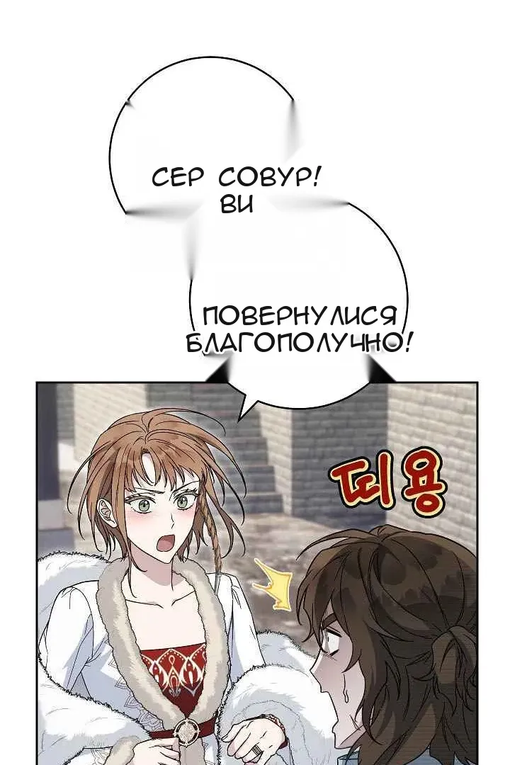 Сторінка 53