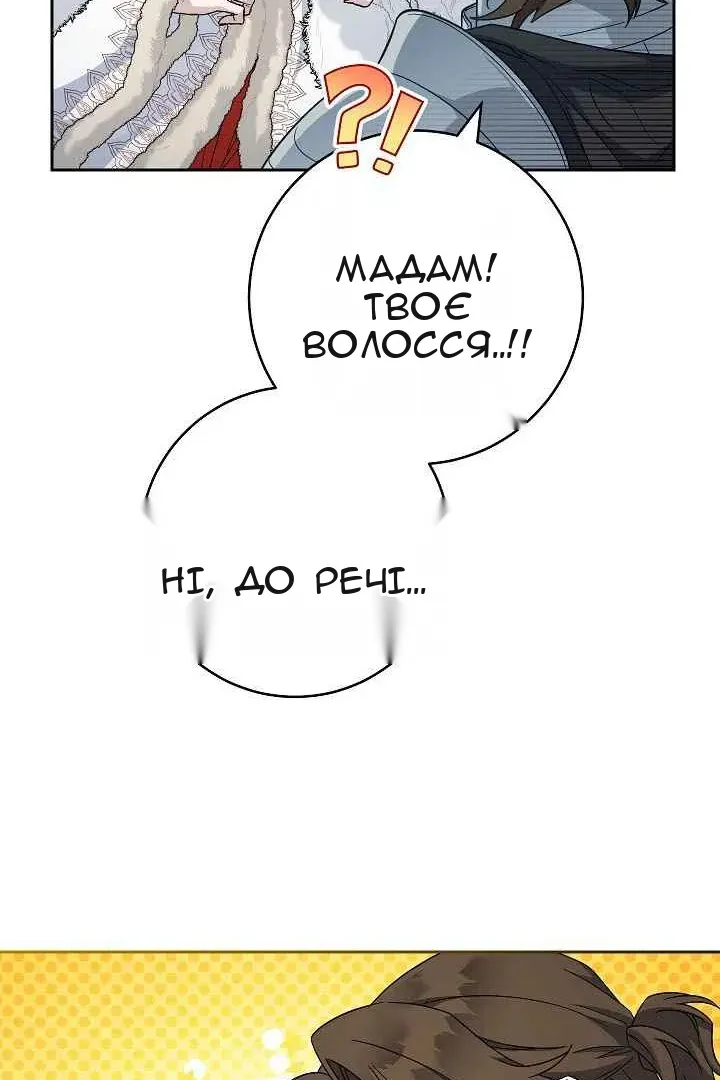 Сторінка 54