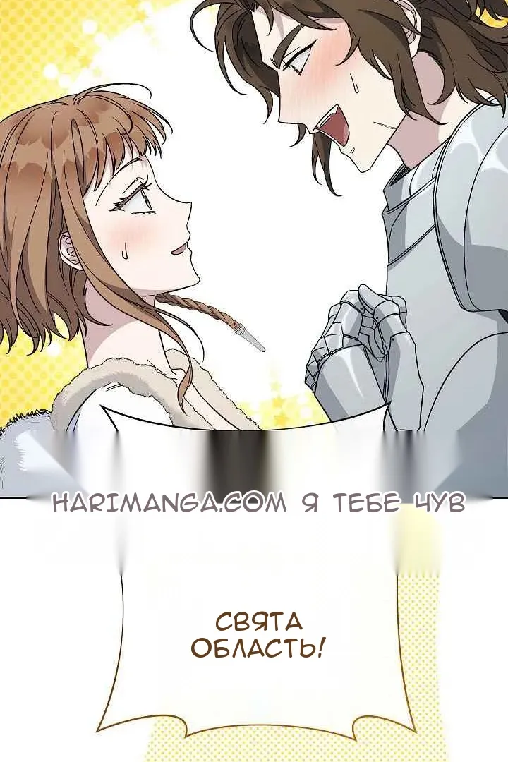 Сторінка 55