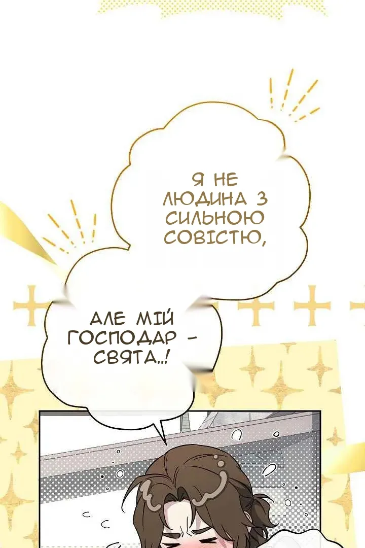 Сторінка 56