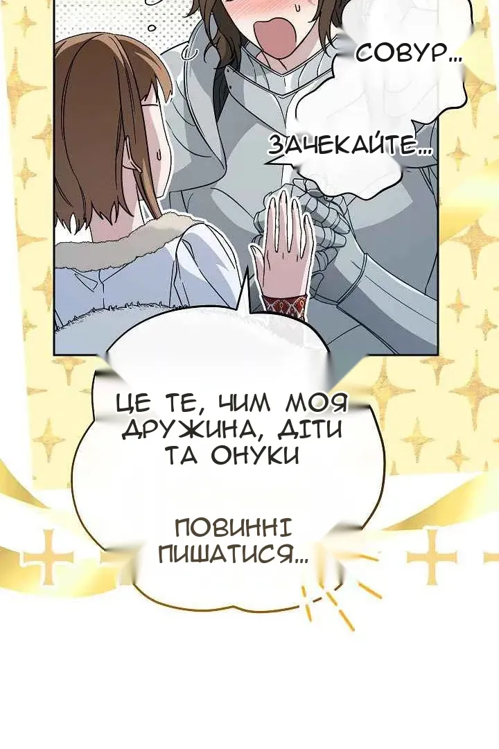 Сторінка 57