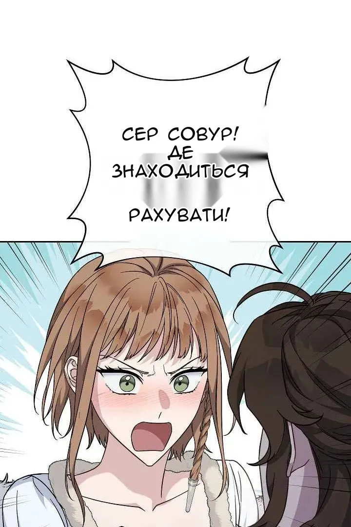 Сторінка 58