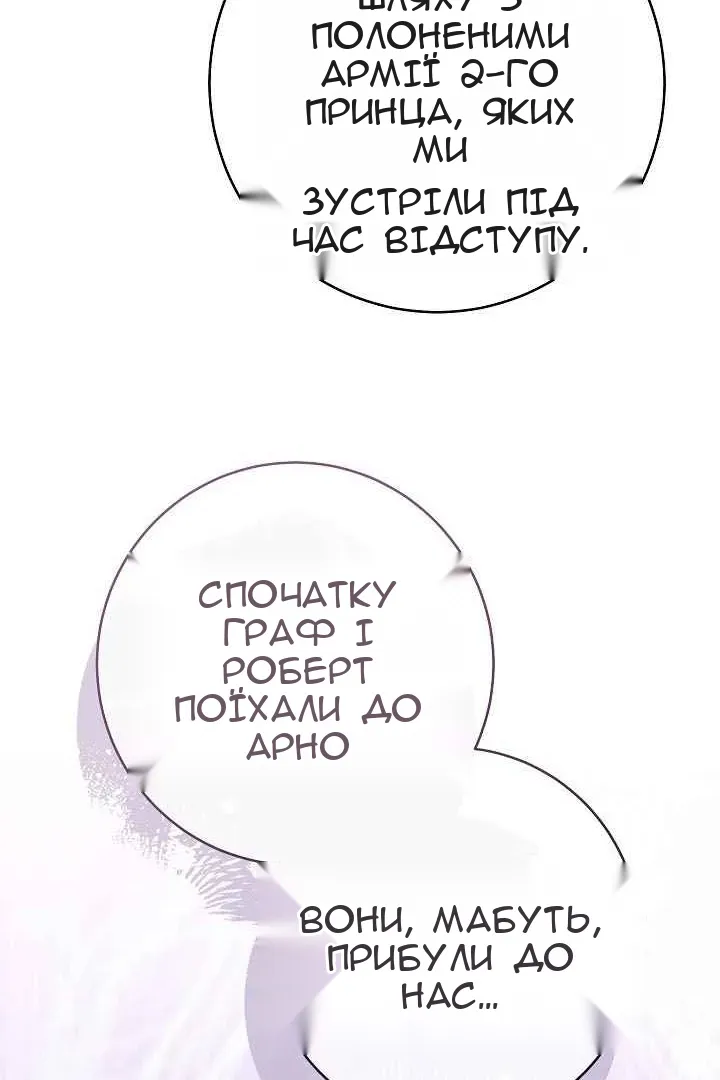 Сторінка 62