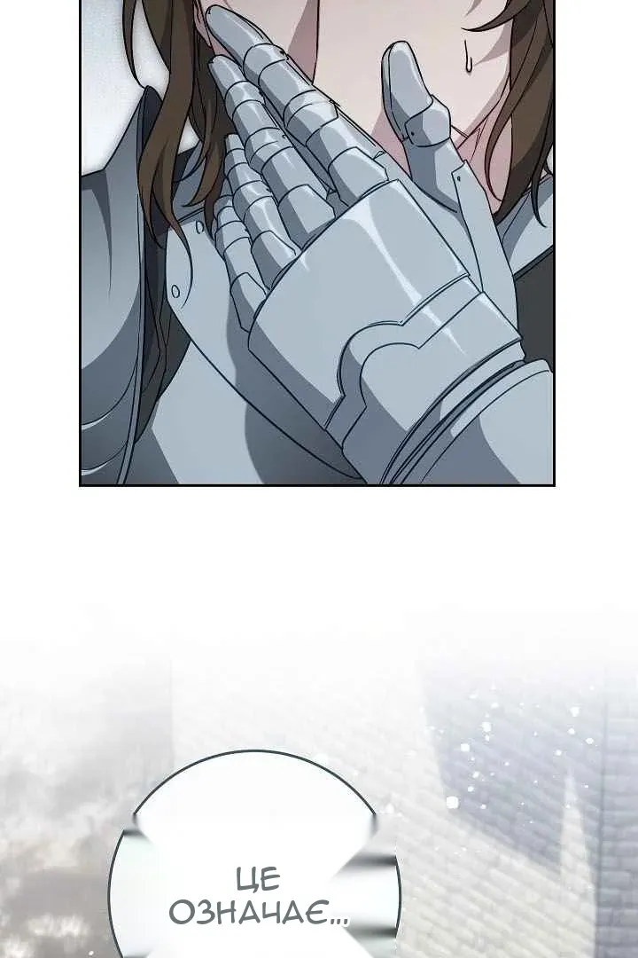 Сторінка 66