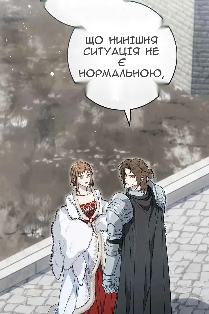 Сторінка 67