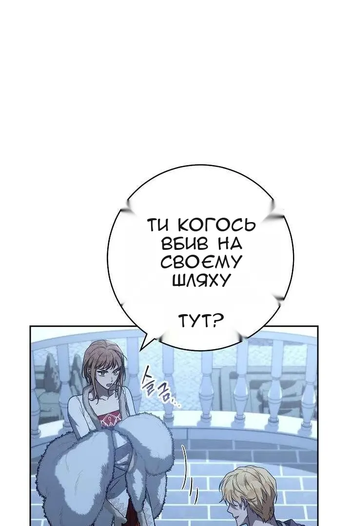 Сторінка 84