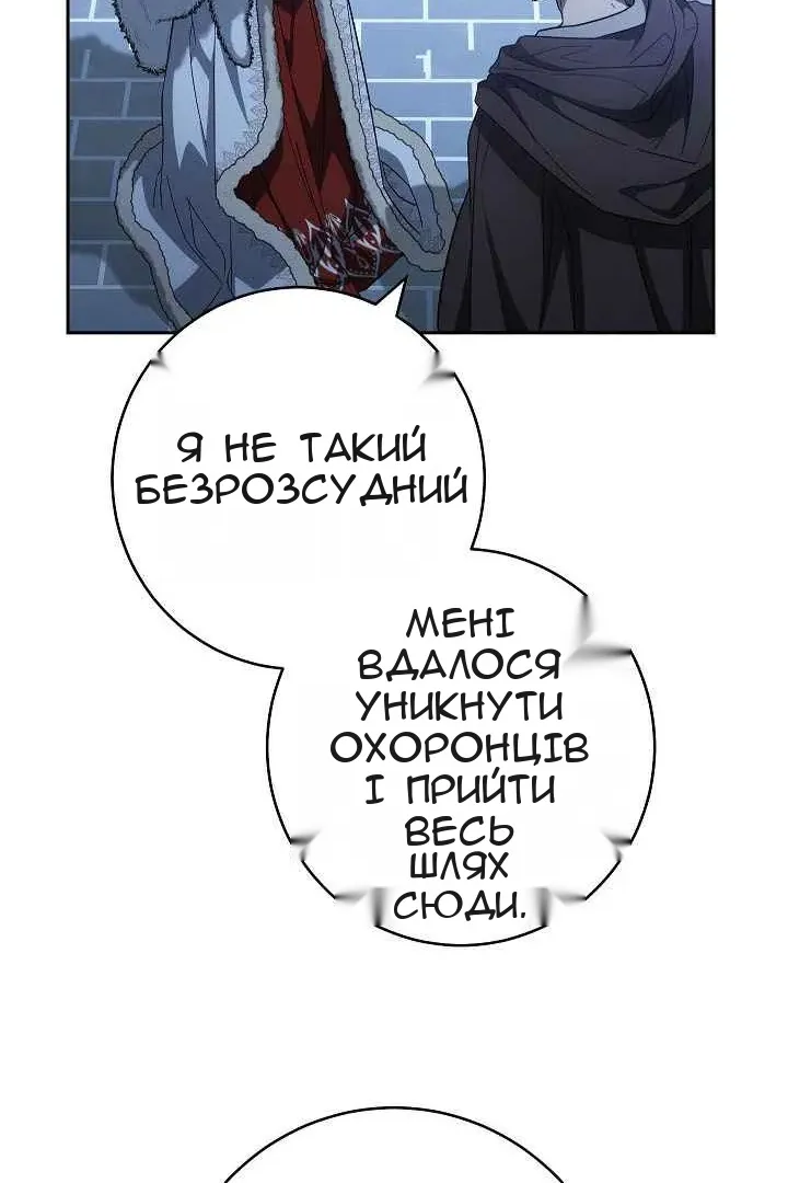 Сторінка 85