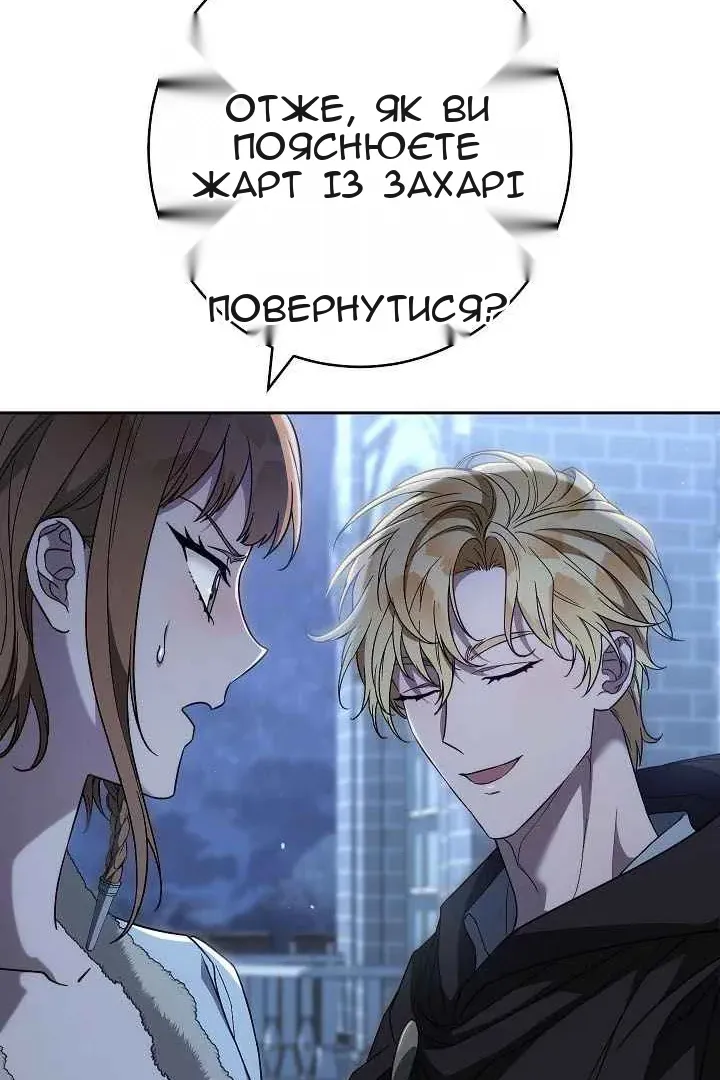 Сторінка 86