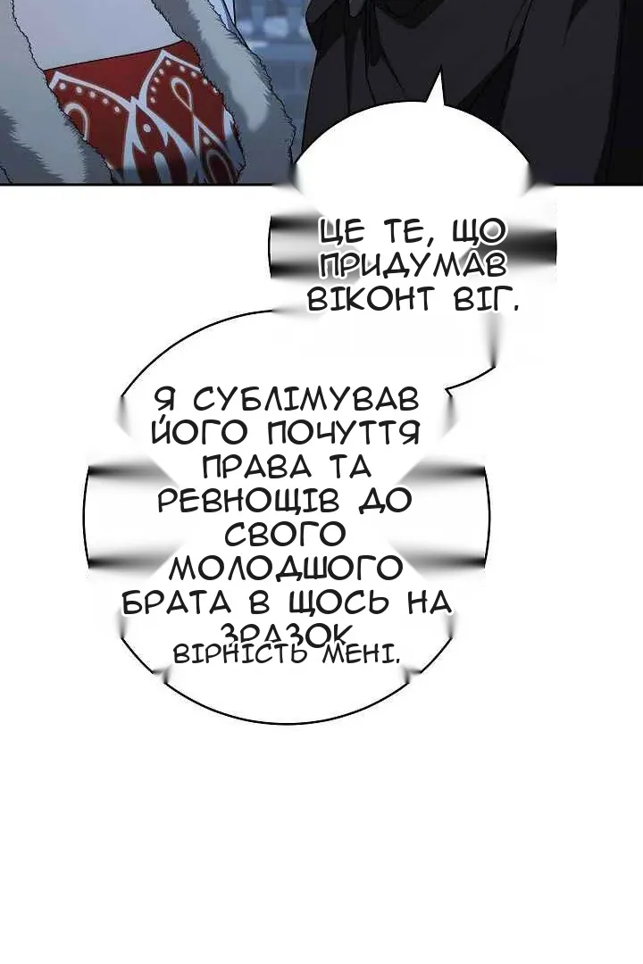 Сторінка 87