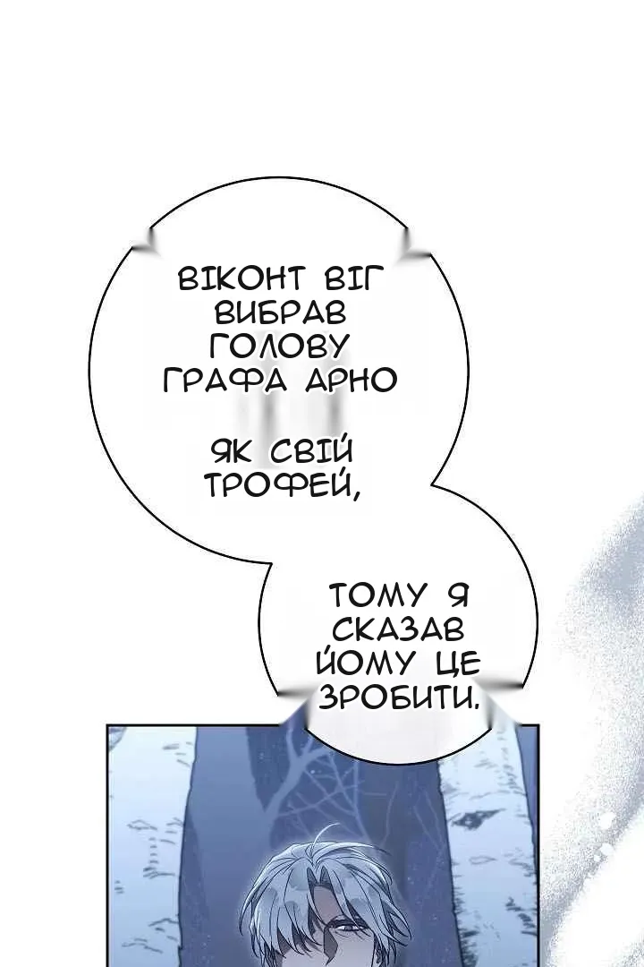 Сторінка 88