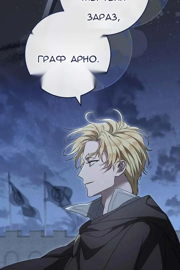 Сторінка 92