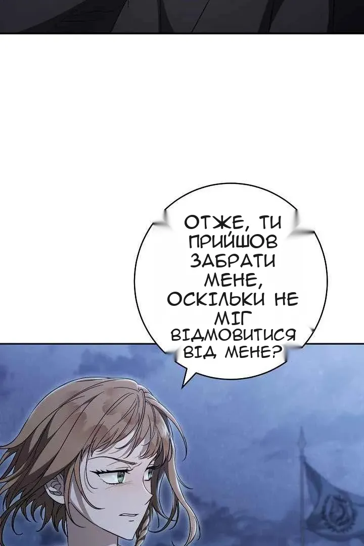 Сторінка 93