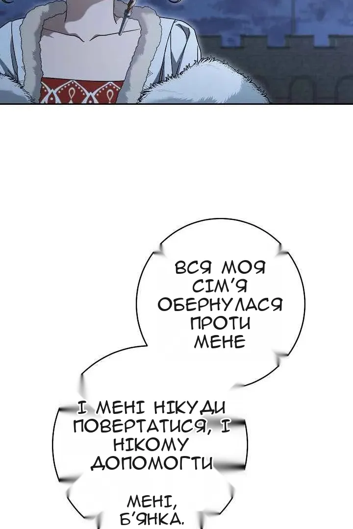 Сторінка 94