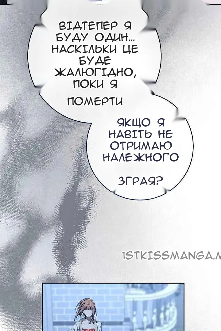 Сторінка 97