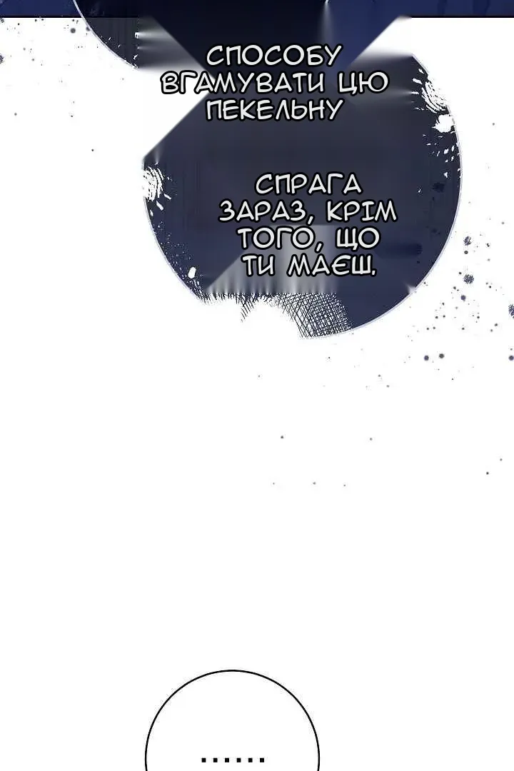 Сторінка 103