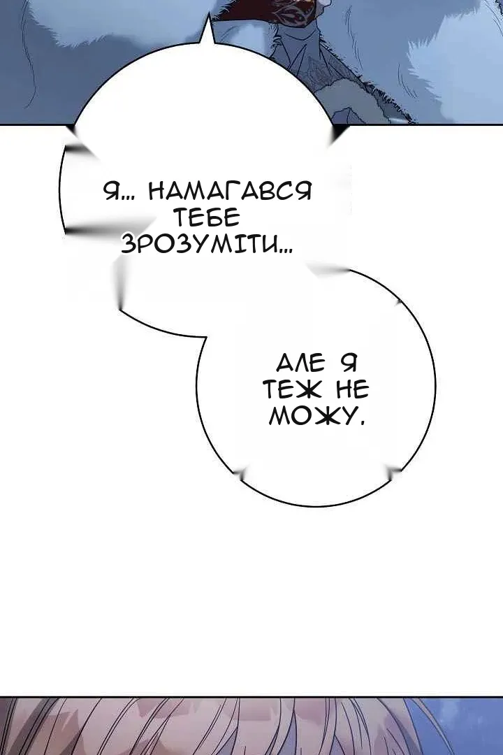 Сторінка 106