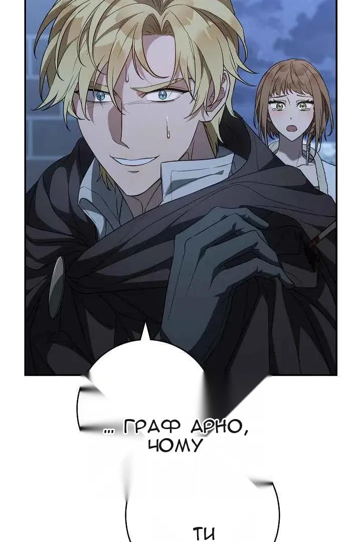 Сторінка 6