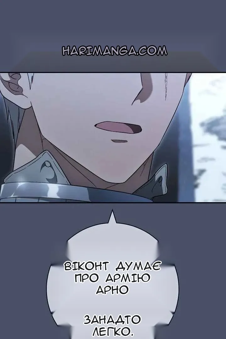 Сторінка 14