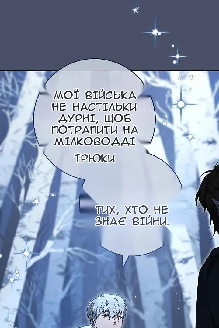 Сторінка 20