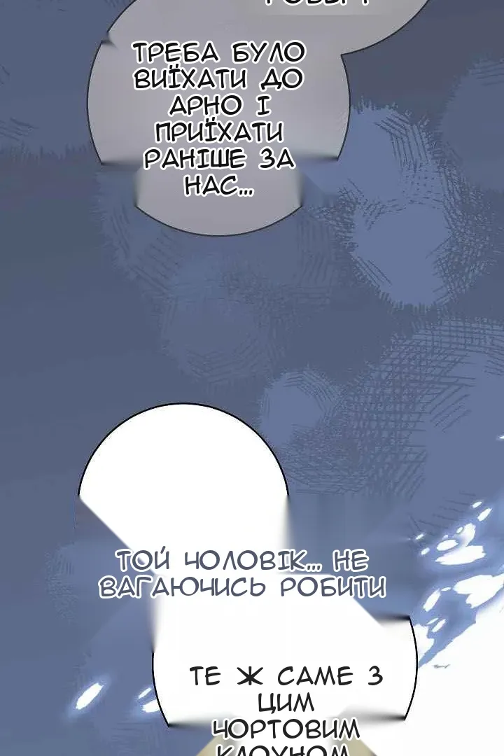 Сторінка 24
