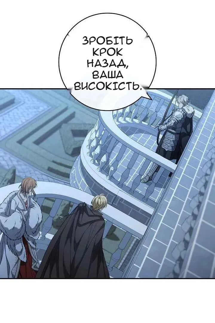 Сторінка 26