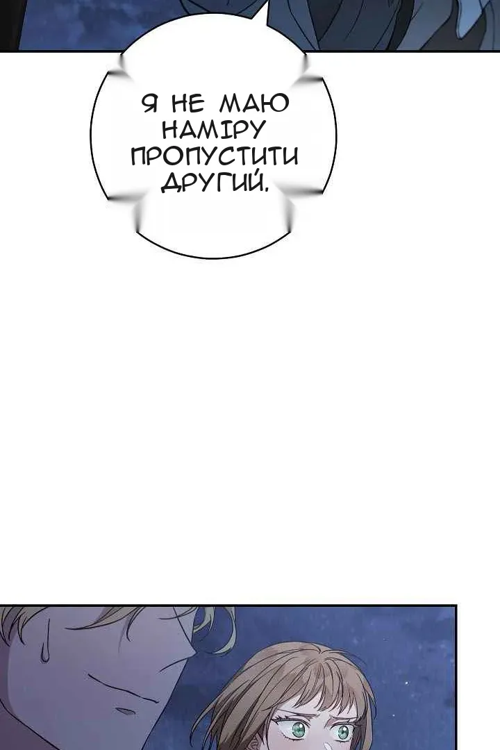 Сторінка 28