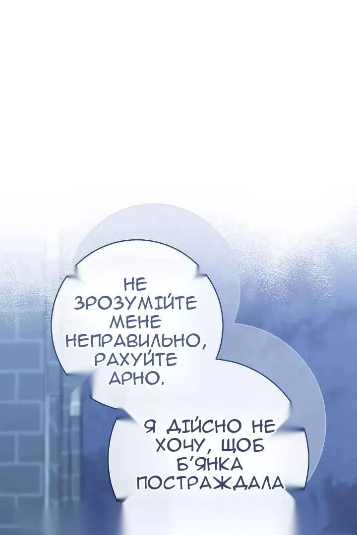 Сторінка 33