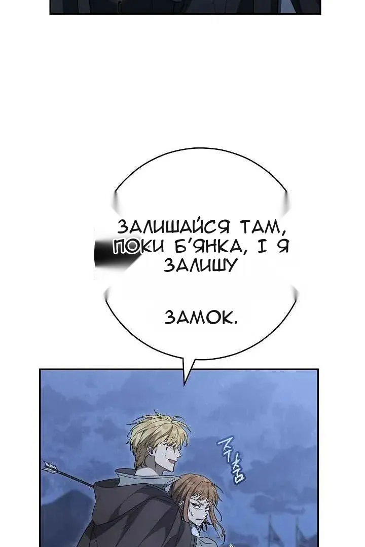 Сторінка 39
