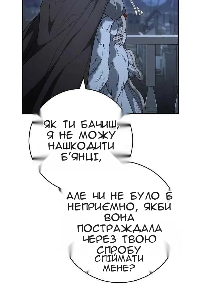 Сторінка 40