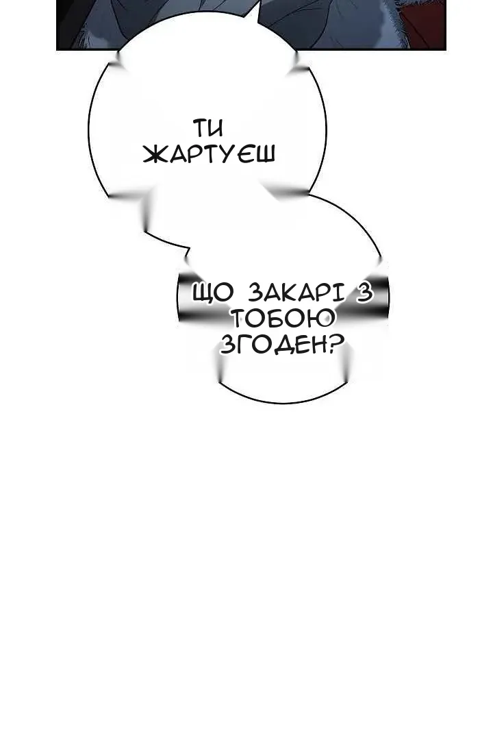 Сторінка 45