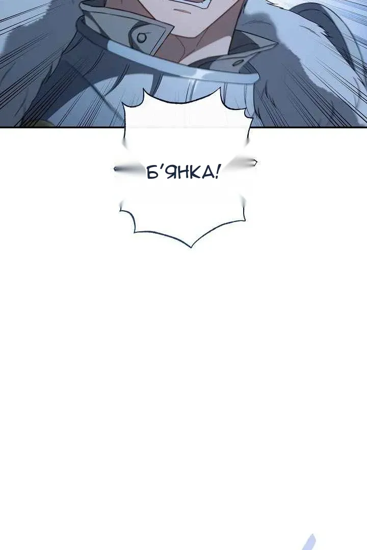 Сторінка 58
