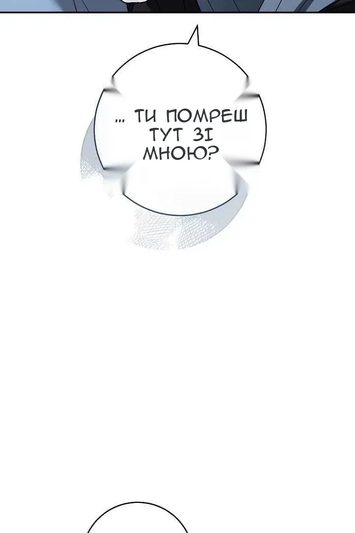Сторінка 66