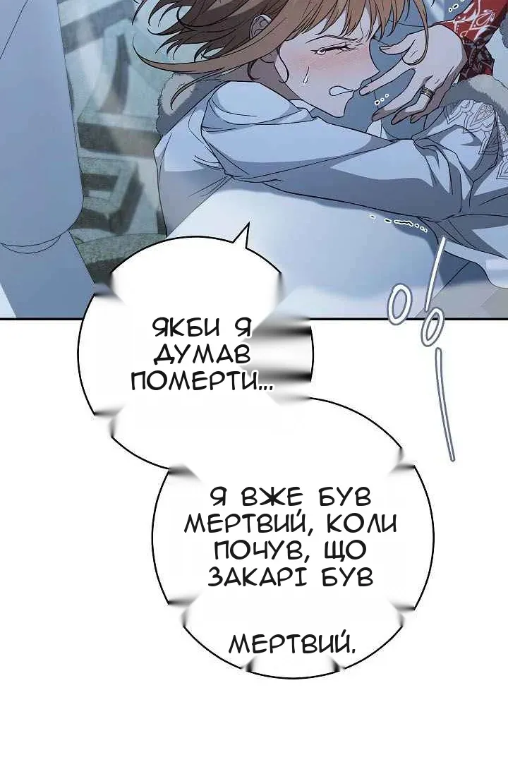 Сторінка 68
