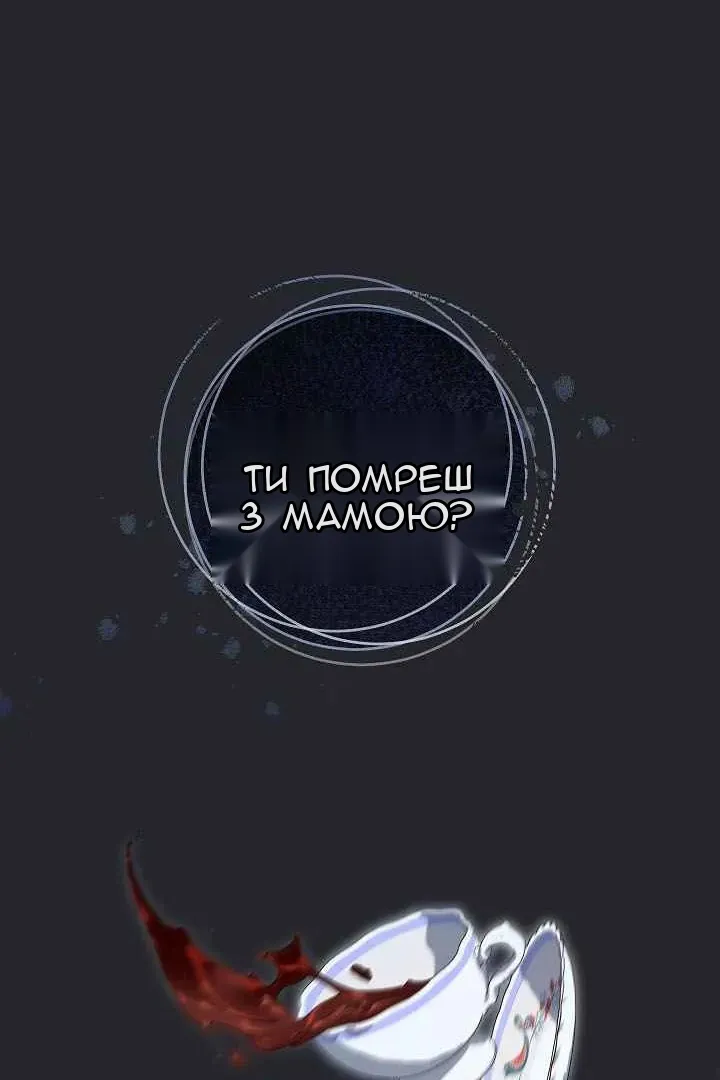 Сторінка 76