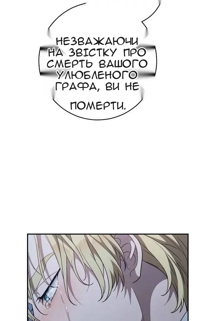 Сторінка 81