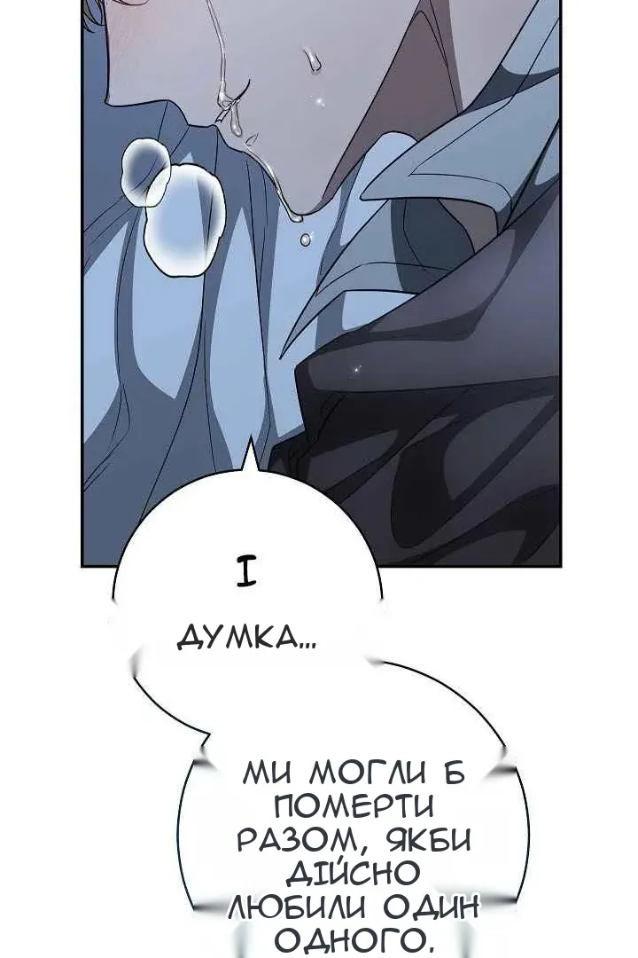 Сторінка 82